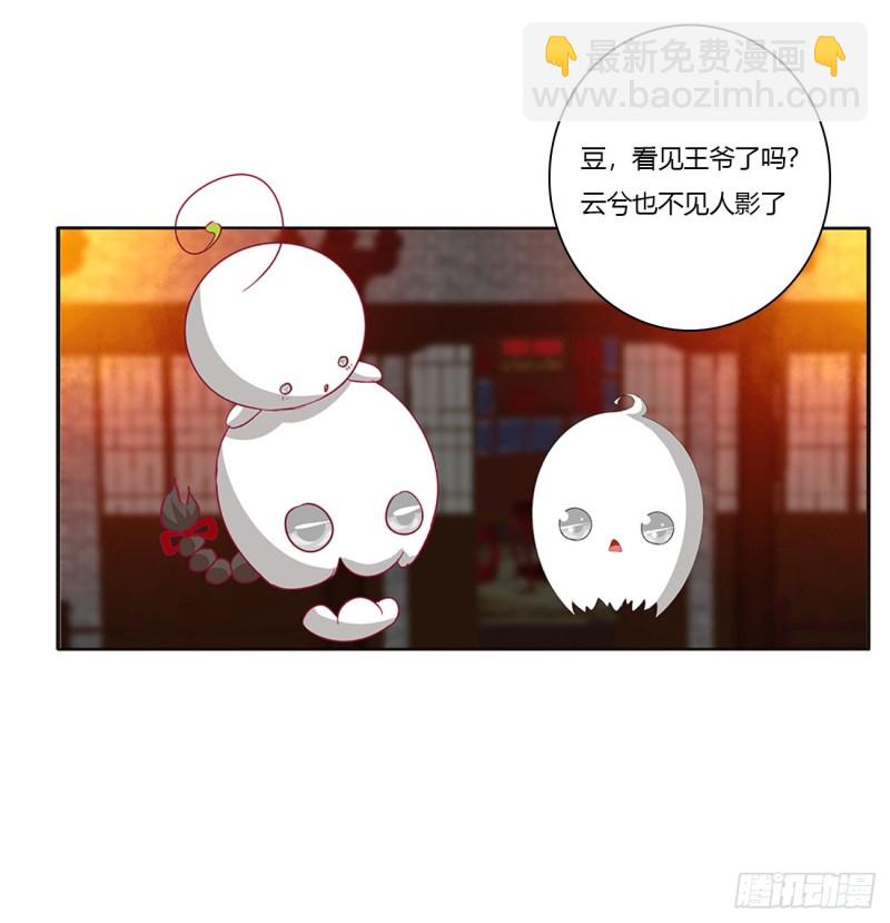 脸红心跳很慌乱(1/2)-第426话