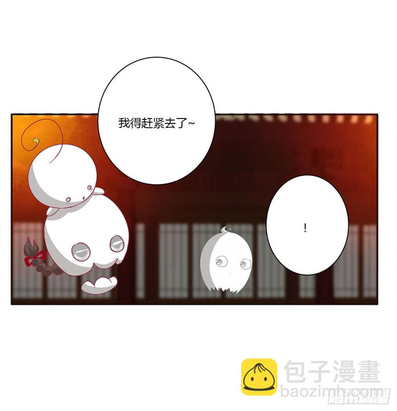 脸红心跳很慌乱(1/2)-第426话