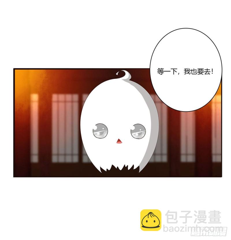 脸红心跳很慌乱(1/2)-第426话