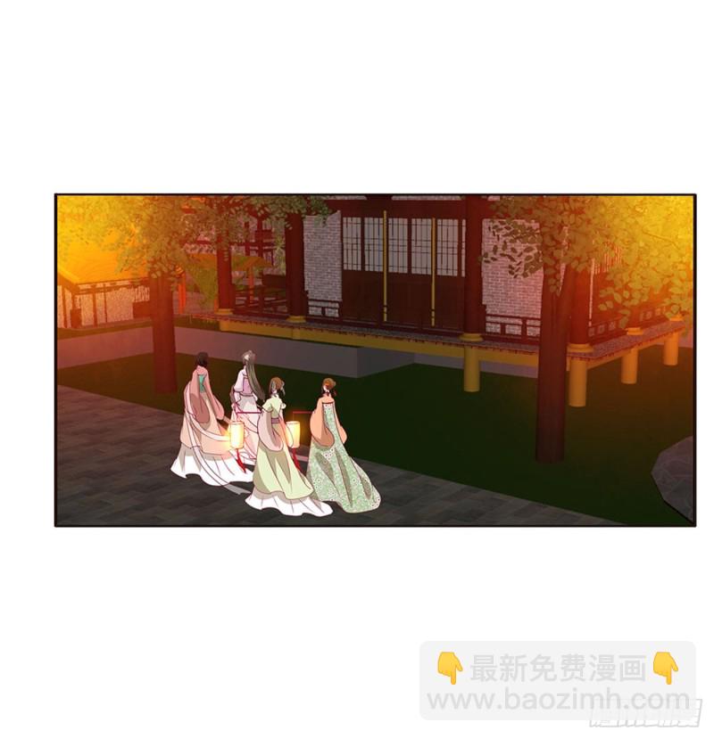 脸红心跳很慌乱(1/2)-第426话