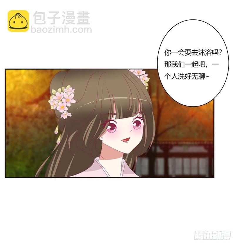 脸红心跳很慌乱(1/2)-第426话