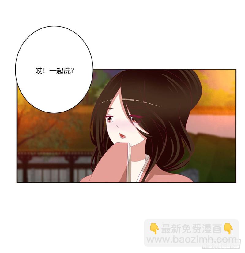 脸红心跳很慌乱(1/2)-第426话