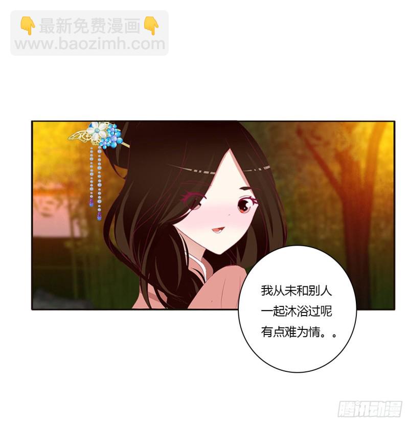 脸红心跳很慌乱(1/2)-第426话