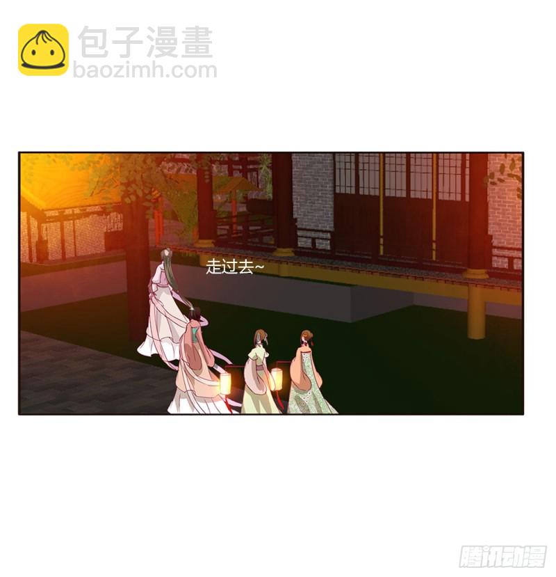 脸红心跳很慌乱(1/2)-第426话