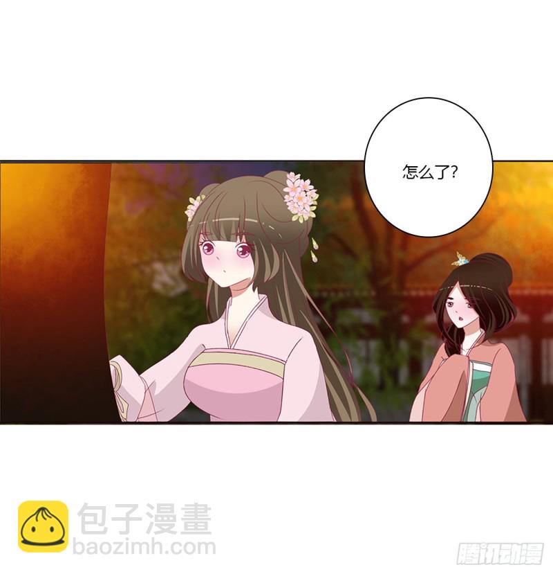 脸红心跳很慌乱(1/2)-第426话