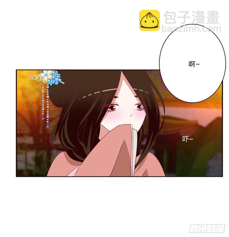 脸红心跳很慌乱(1/2)-第426话