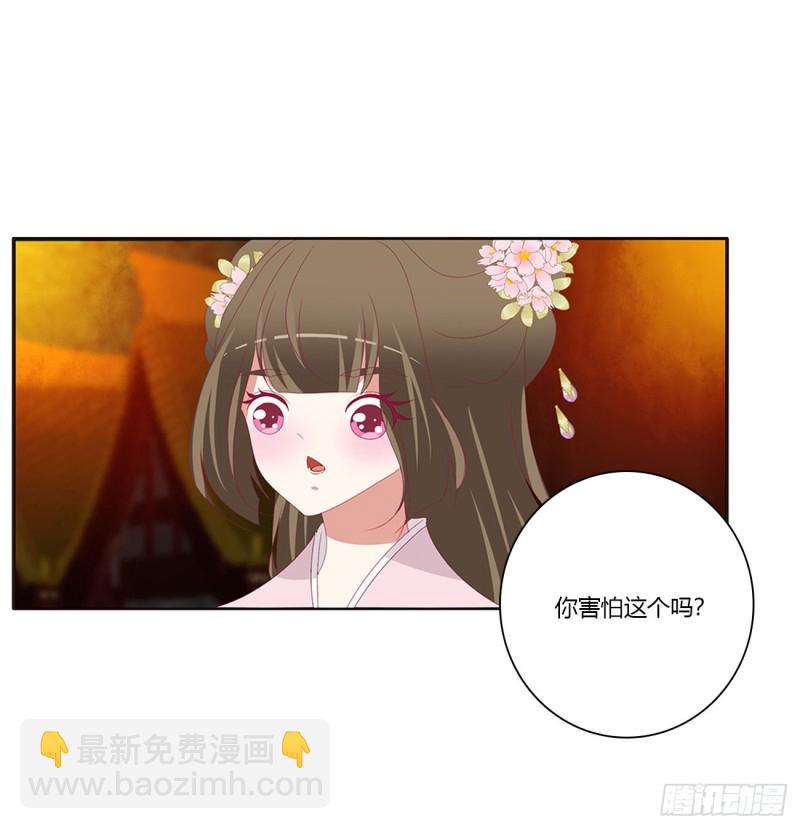 脸红心跳很慌乱(1/2)-第426话
