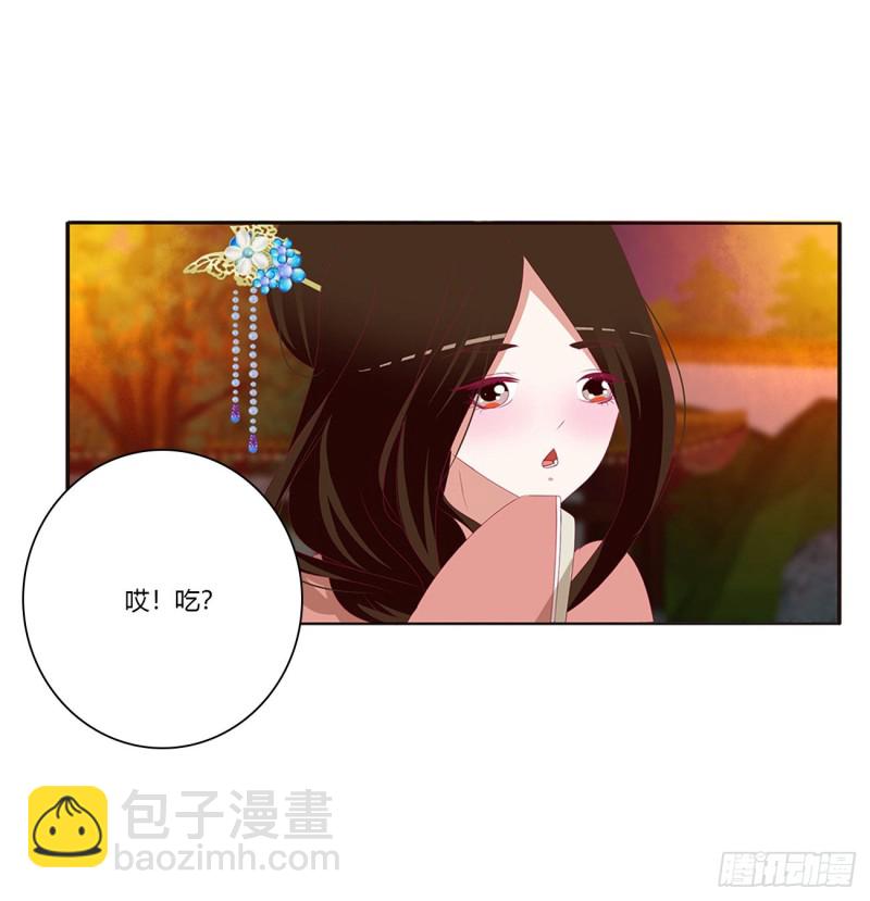 脸红心跳很慌乱(1/2)-第426话