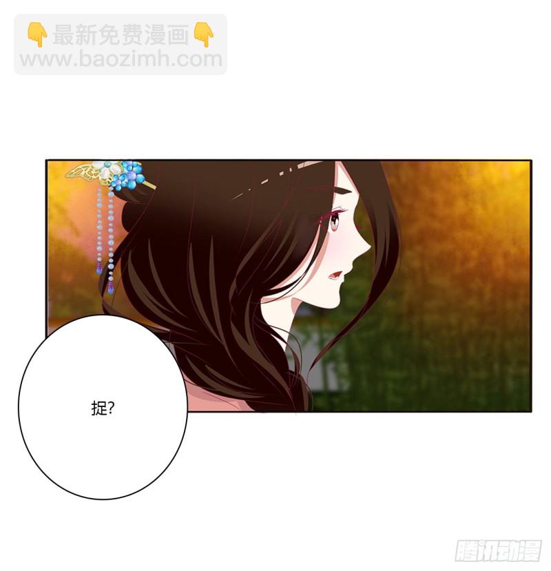 脸红心跳很慌乱(1/2)-第426话