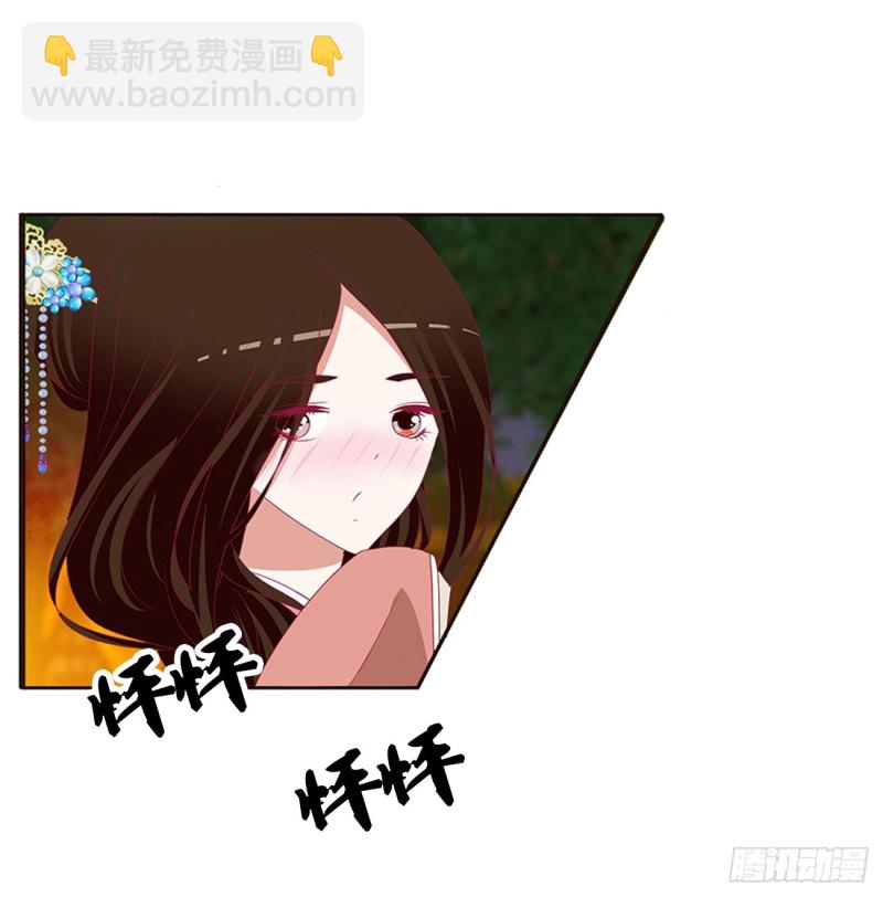 脸红心跳很慌乱(1/2)-第426话