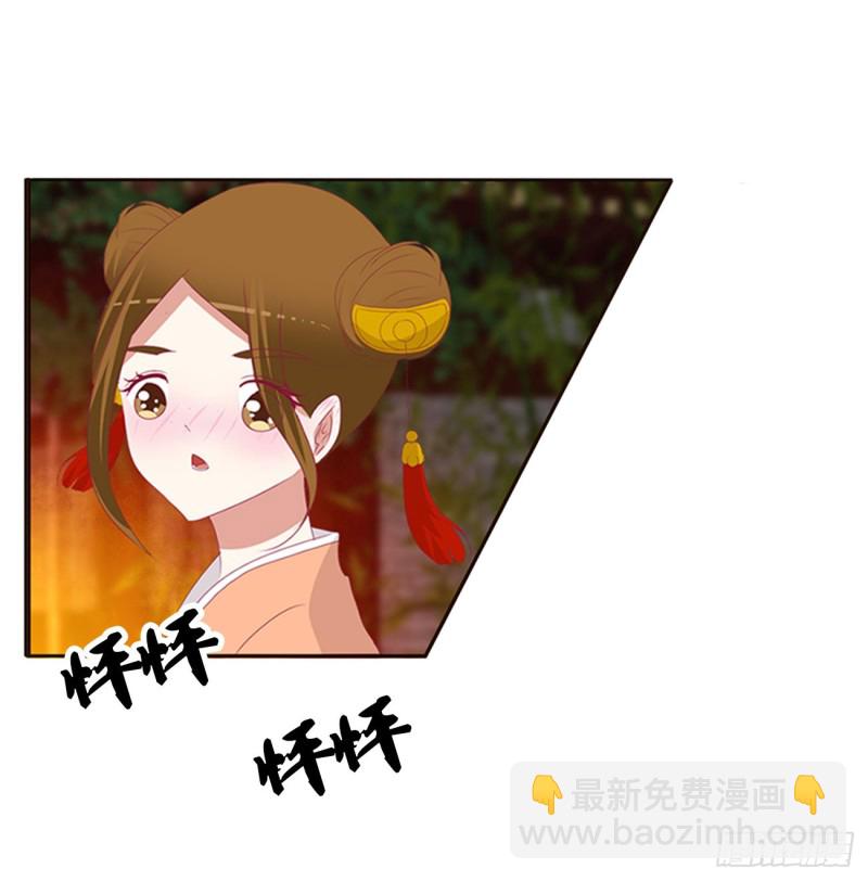 脸红心跳很慌乱(1/2)-第426话