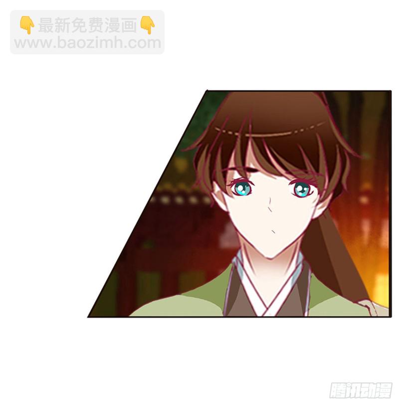 脸红心跳很慌乱(1/2)-第426话