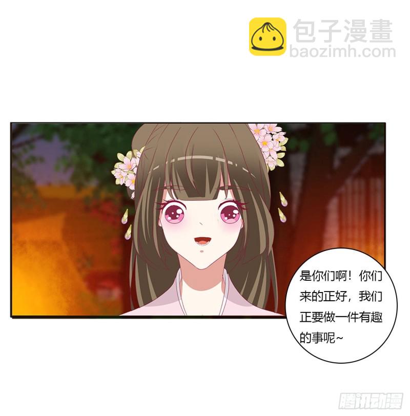 脸红心跳很慌乱(1/2)-第426话