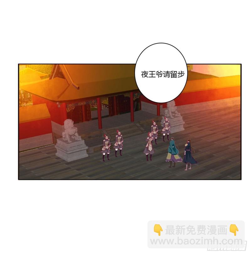 脸红心跳很慌乱(1/2)-第426话