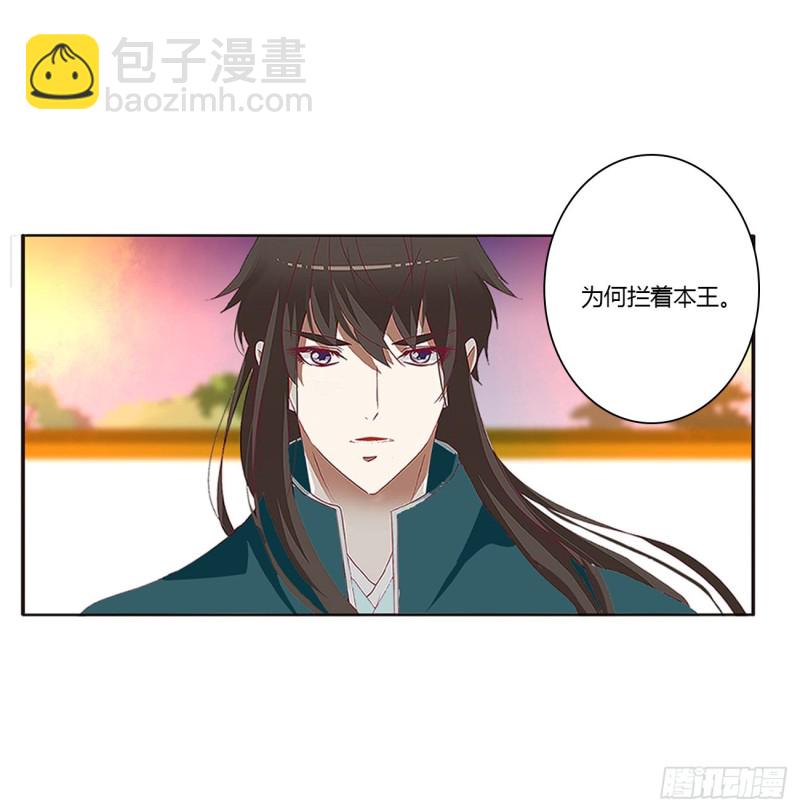 脸红心跳很慌乱(1/2)-第426话