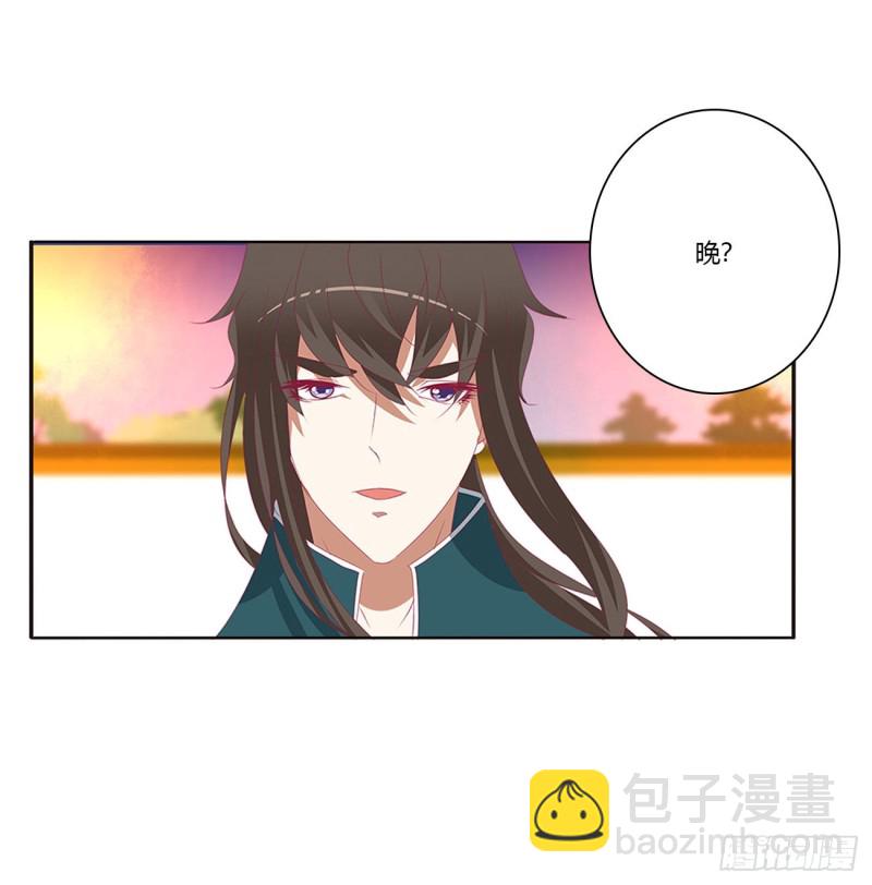 脸红心跳很慌乱(1/2)-第426话