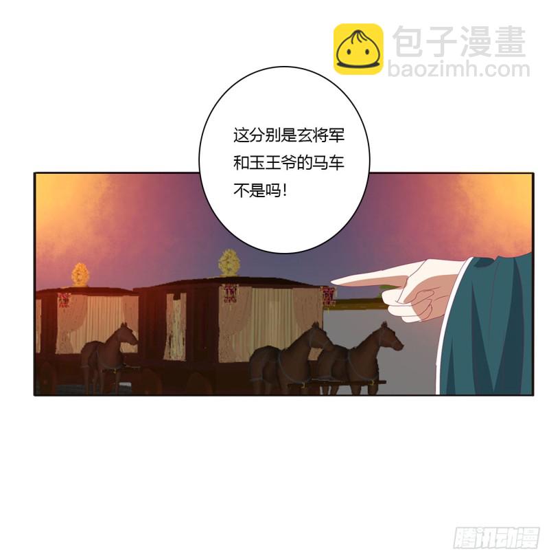 脸红心跳很慌乱(1/2)-第426话