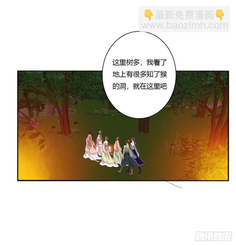 脸红心跳很慌乱(1/2)-第426话