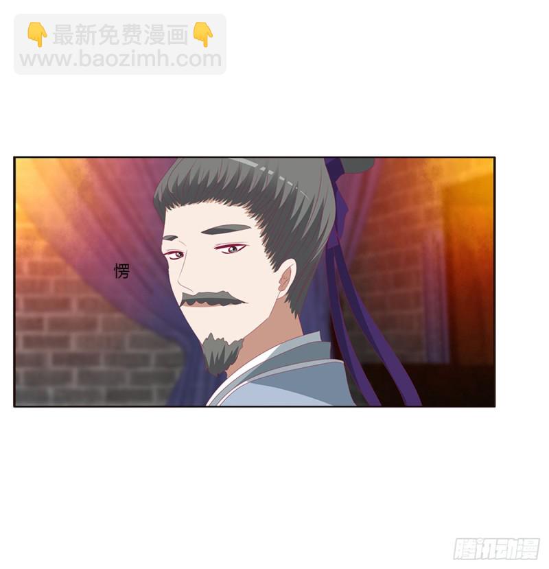 脸红心跳很慌乱(1/2)-第426话