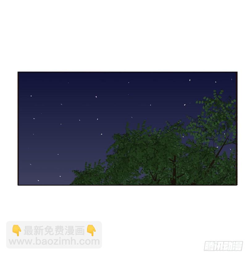 脸红心跳很慌乱(1/2)-第426话