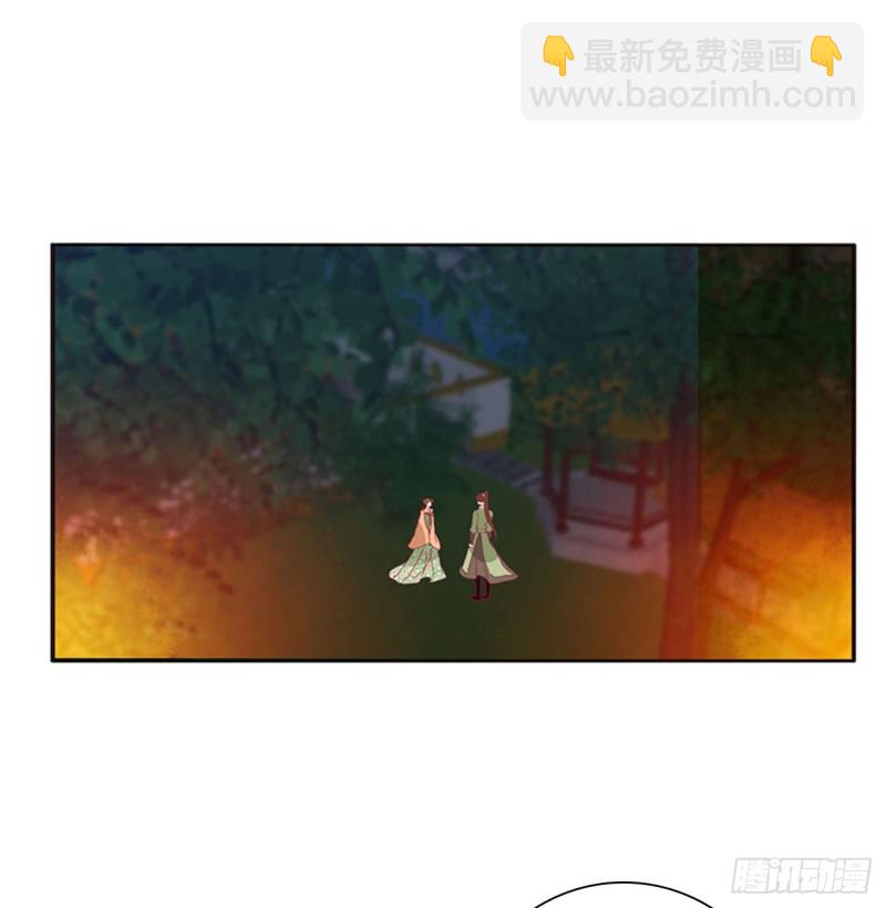 对你负责(1/2)-第428话