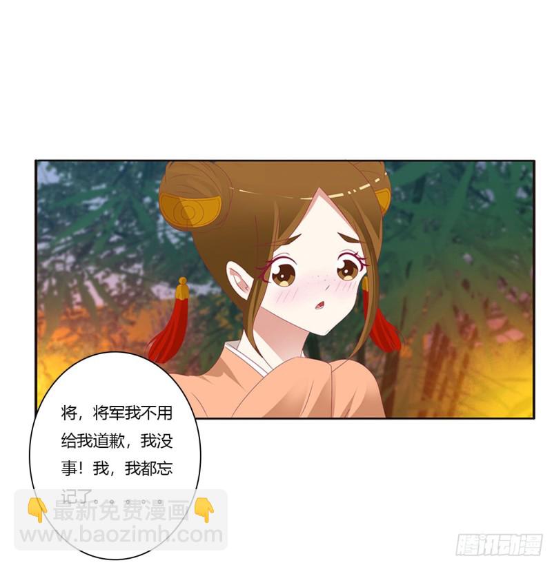 对你负责(1/2)-第428话