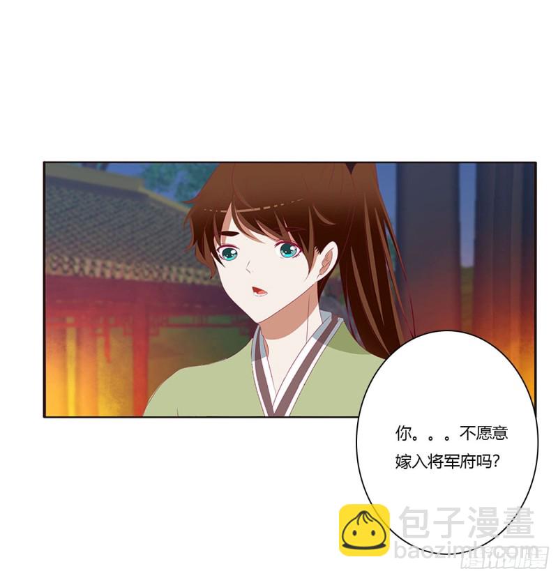 对你负责(1/2)-第428话