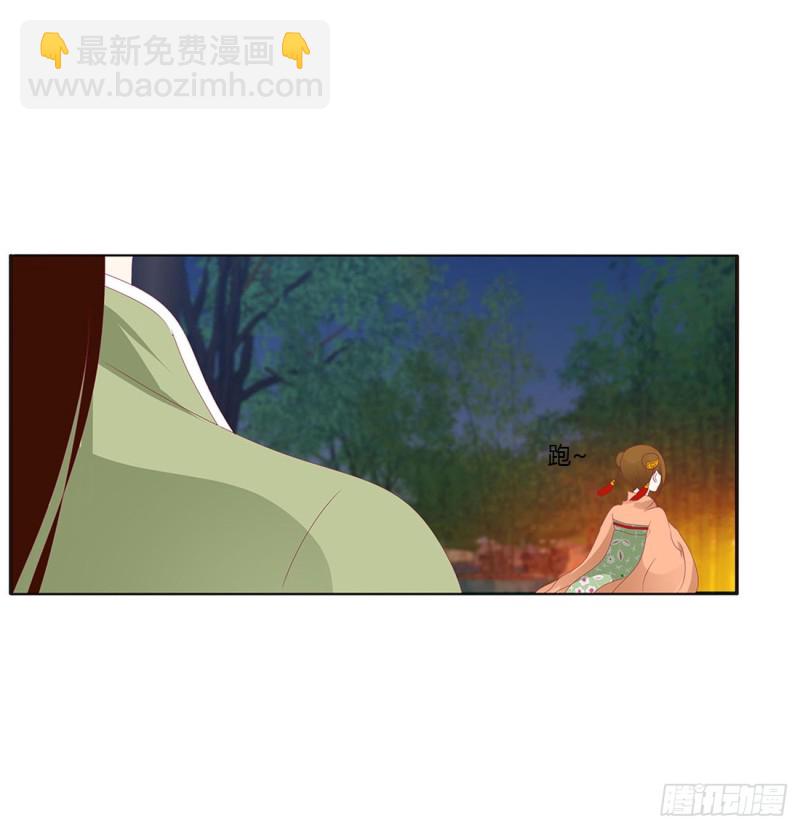 对你负责(1/2)-第428话