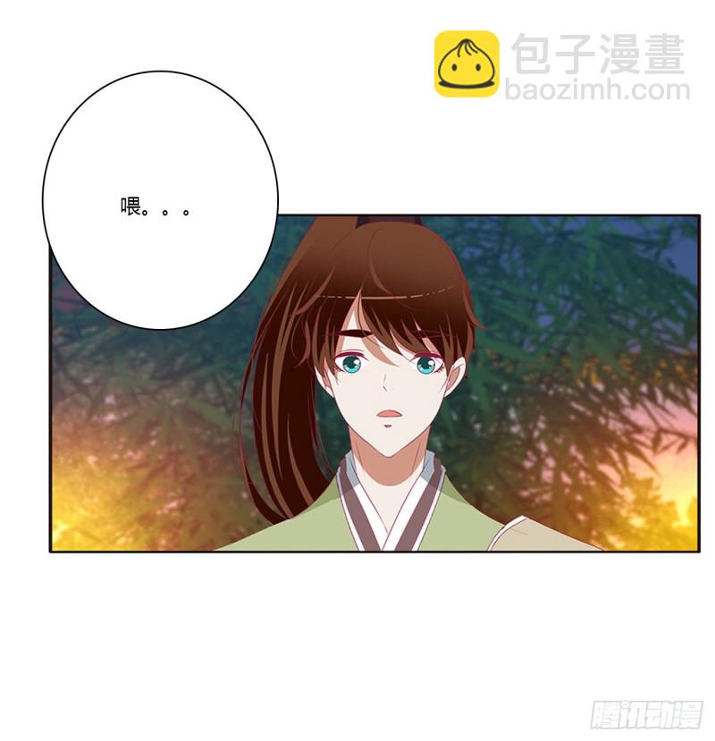 对你负责(1/2)-第428话