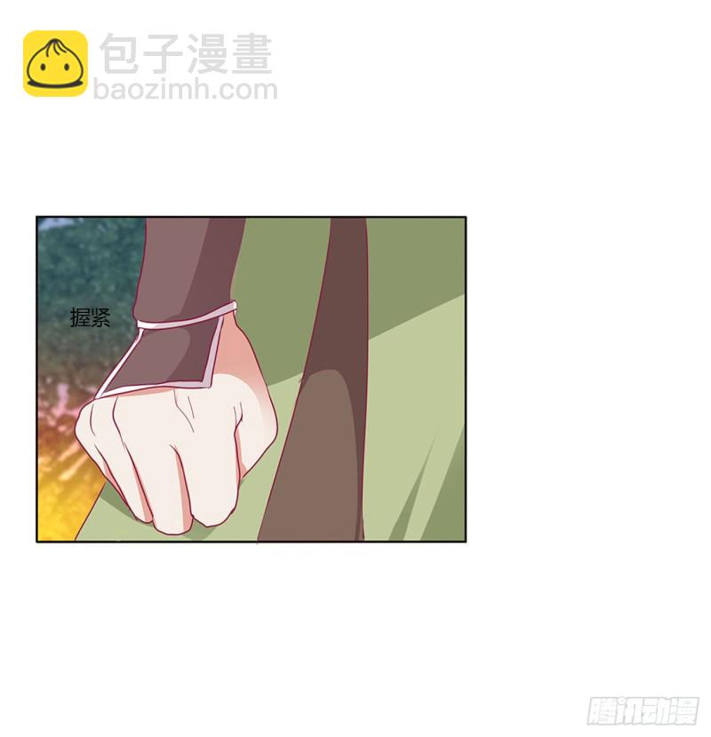 对你负责(1/2)-第428话
