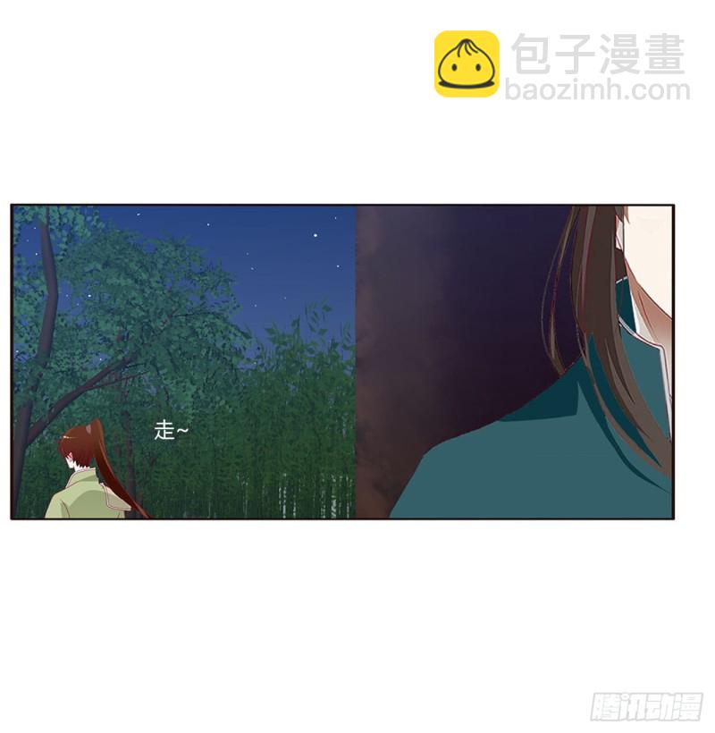 对你负责(1/2)-第428话