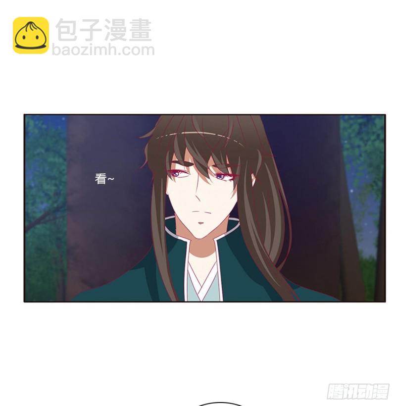 对你负责(1/2)-第428话