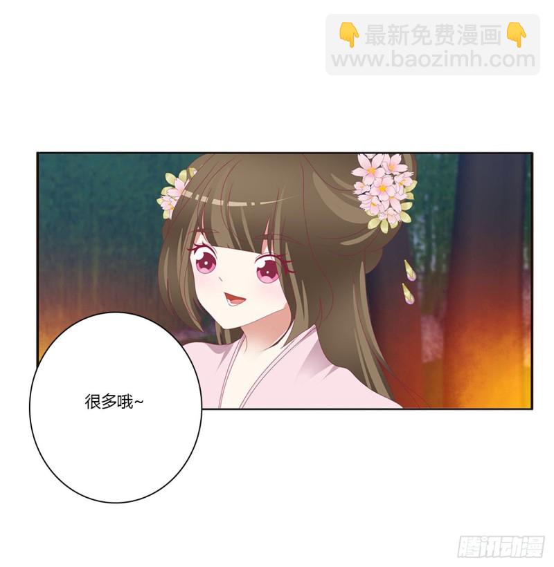 对你负责(1/2)-第428话