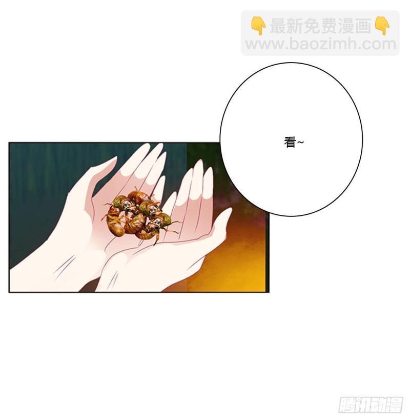 对你负责(1/2)-第428话