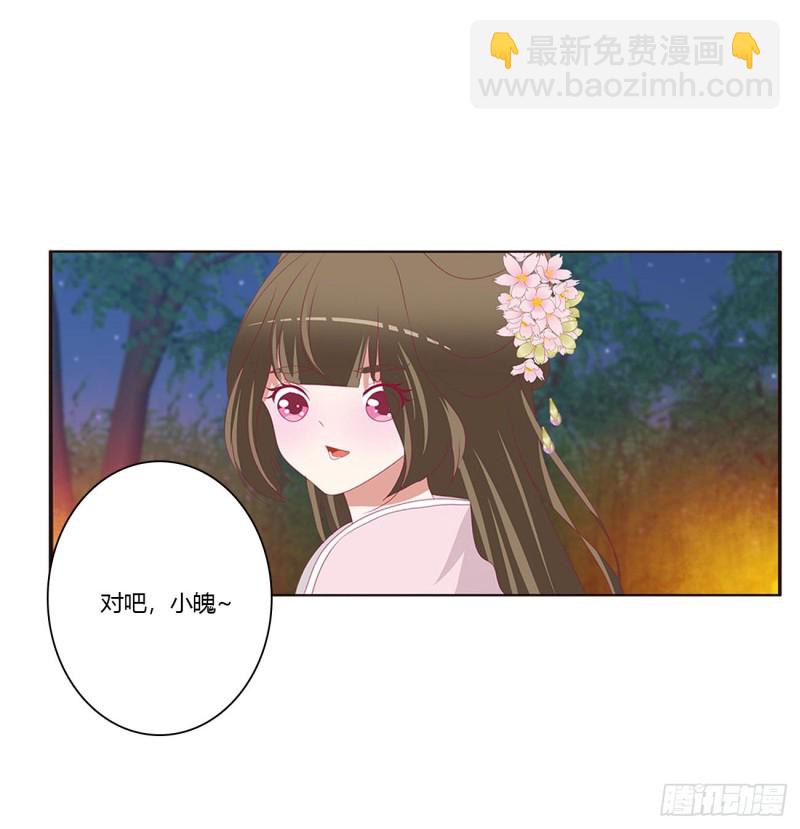 对你负责(1/2)-第428话