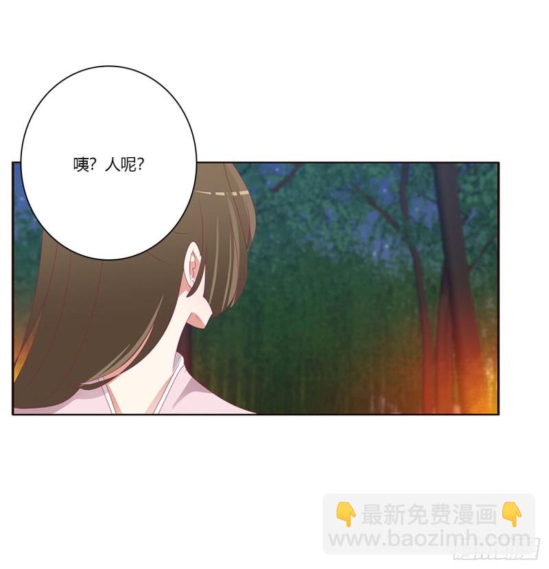 对你负责(1/2)-第428话