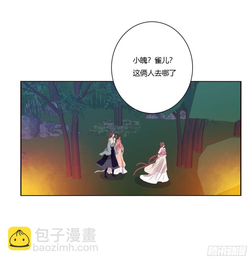 对你负责(1/2)-第428话
