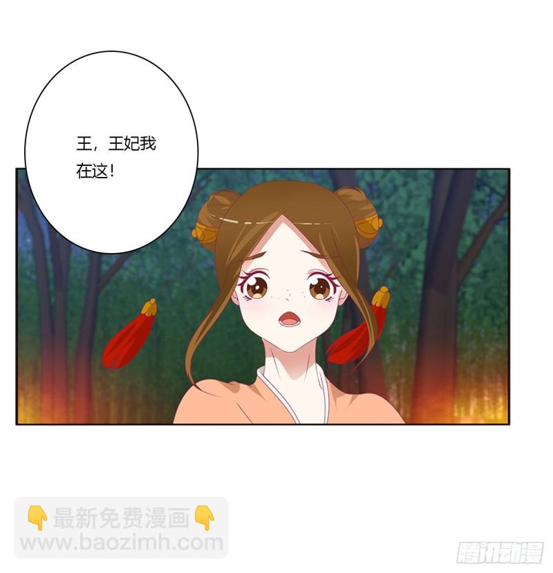 对你负责(1/2)-第428话