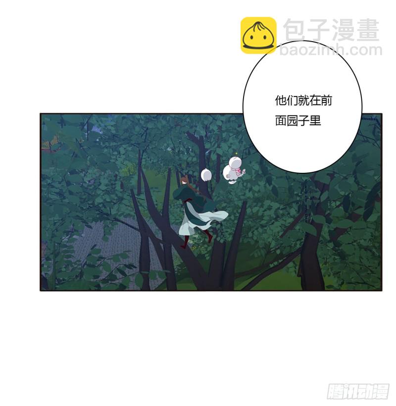 对你负责(1/2)-第428话