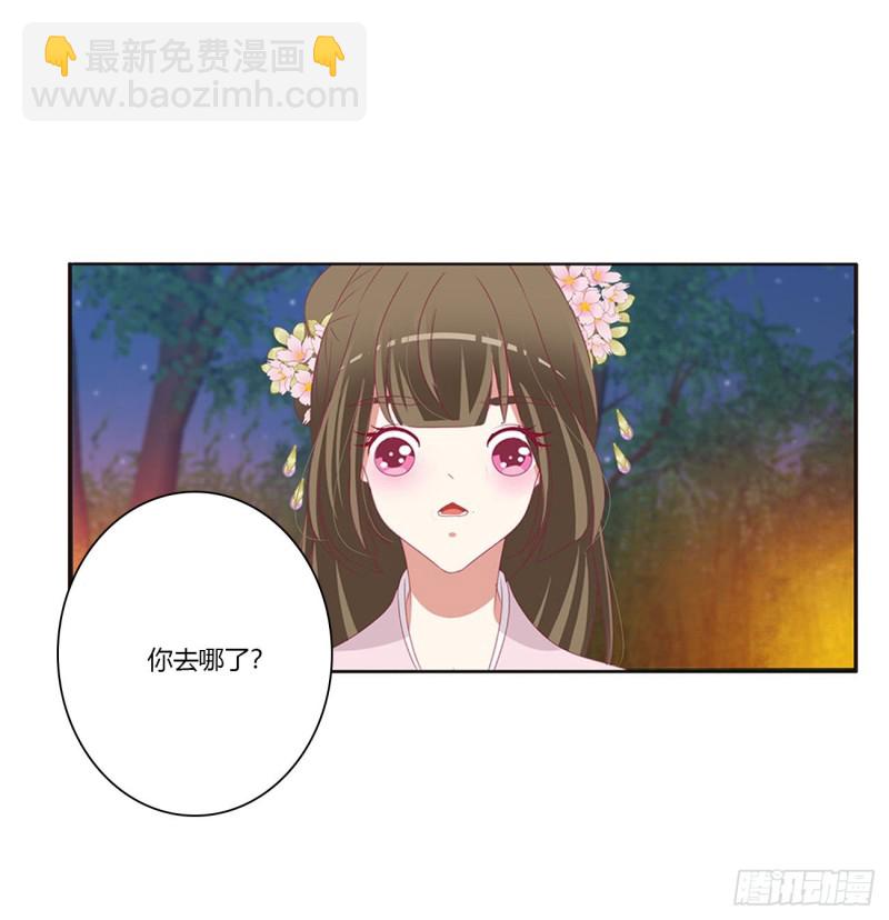 对你负责(1/2)-第428话