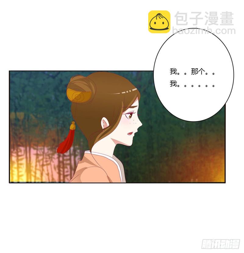 对你负责(1/2)-第428话