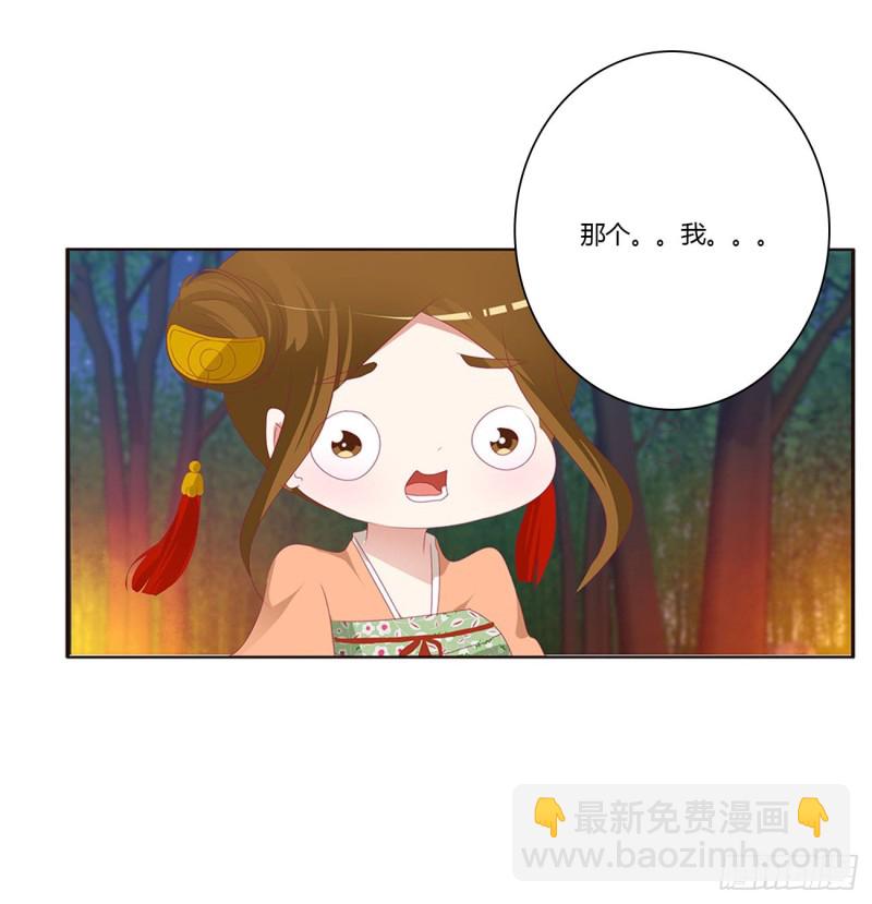 对你负责(1/2)-第428话