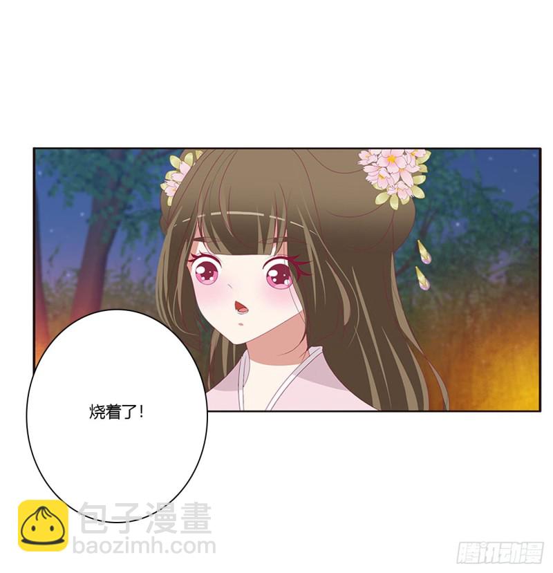 对你负责(1/2)-第428话