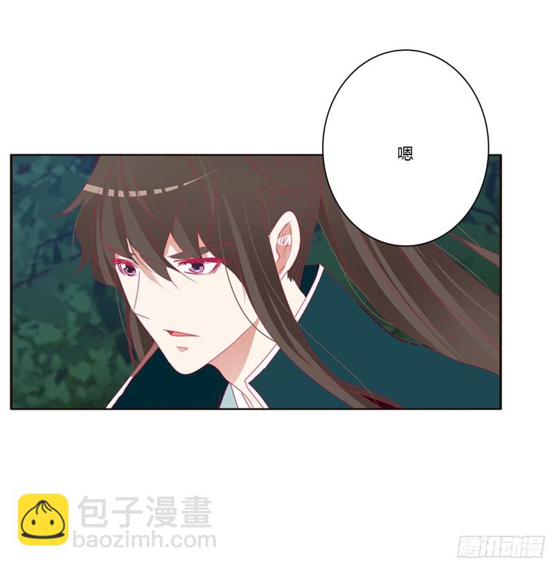 对你负责(1/2)-第428话