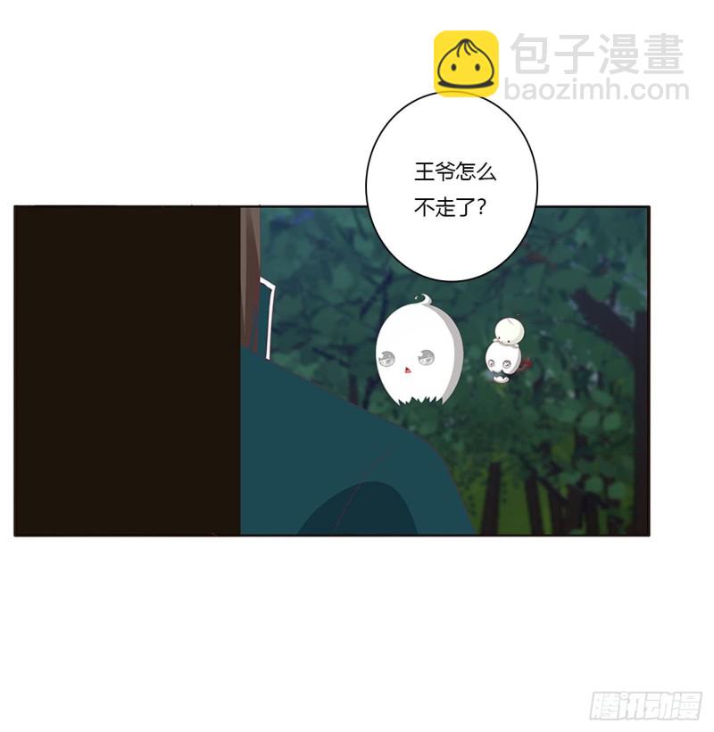 对你负责(1/2)-第428话