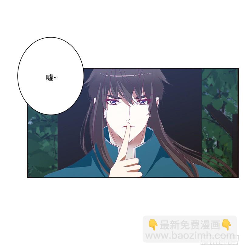 对你负责(1/2)-第428话