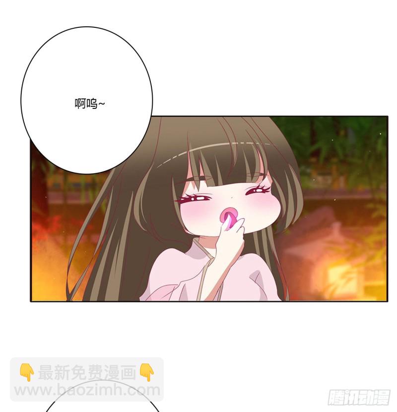 抱歉了玉清(1/2)-第430话