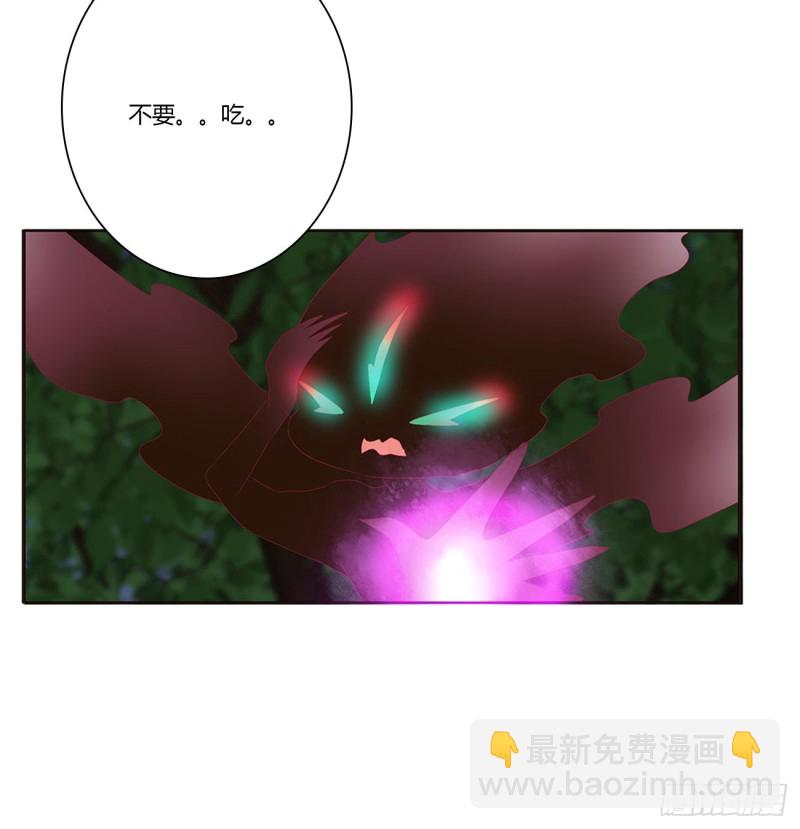 抱歉了玉清(1/2)-第430话