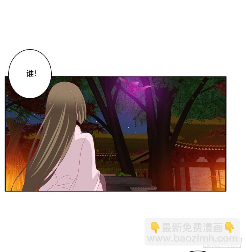 抱歉了玉清(1/2)-第430话