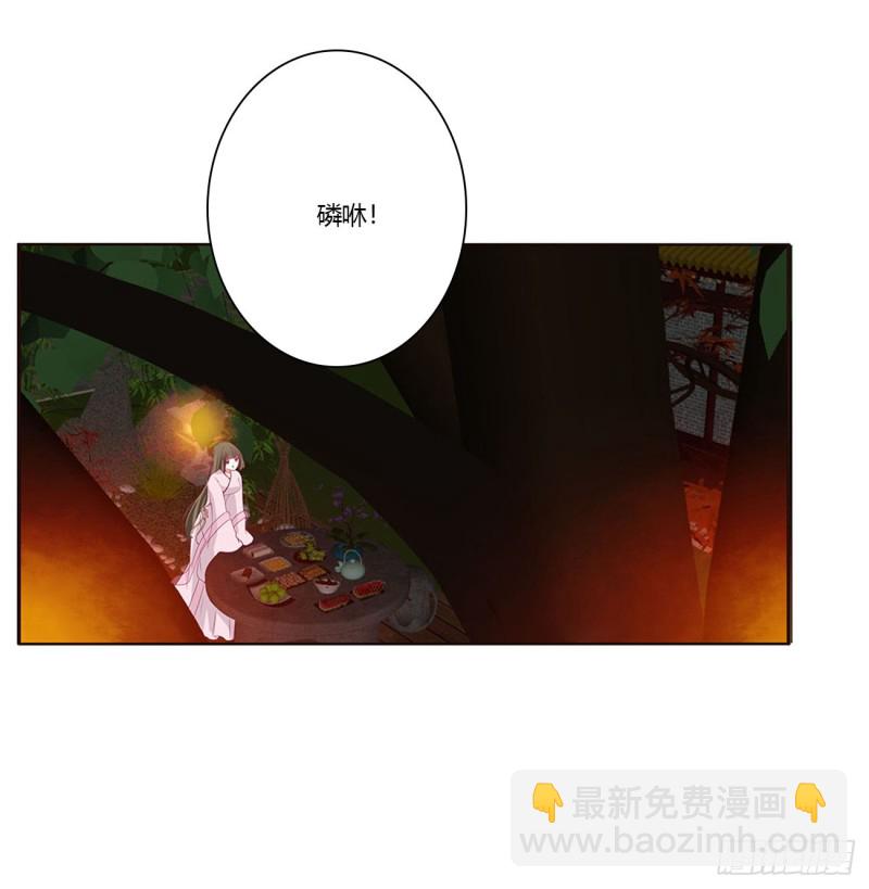 抱歉了玉清(1/2)-第430话